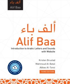 Alif Baa with Website (Lingco): Introduction to Arabic Letters and Sounds: Introduction to Arabic Letters and Sounds 3rd Edition – PDF ebook
